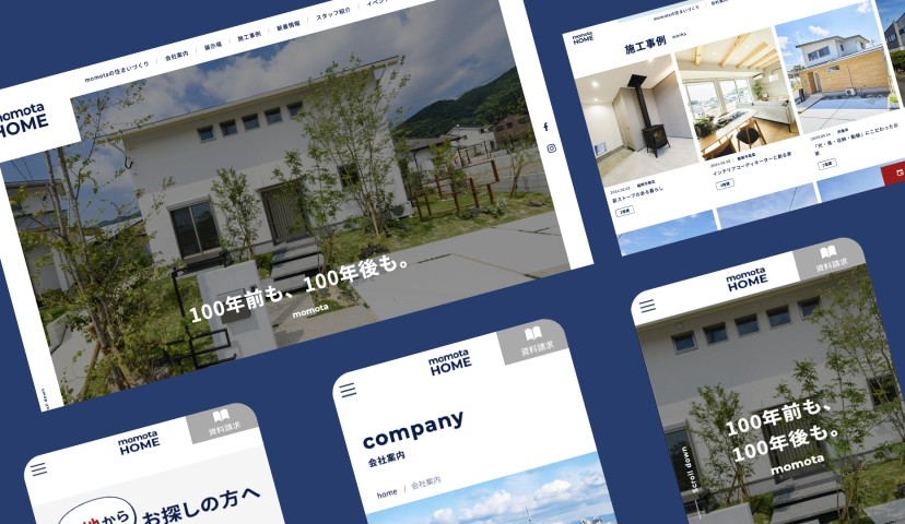 momotaHOME｜百田工務店